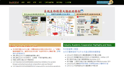 Desktop Screenshot of bioxgem.life.nctu.edu.tw