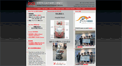 Desktop Screenshot of isci.cn.nctu.edu.tw
