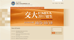 Desktop Screenshot of emba.nctu.edu.tw