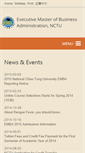 Mobile Screenshot of emba.nctu.edu.tw